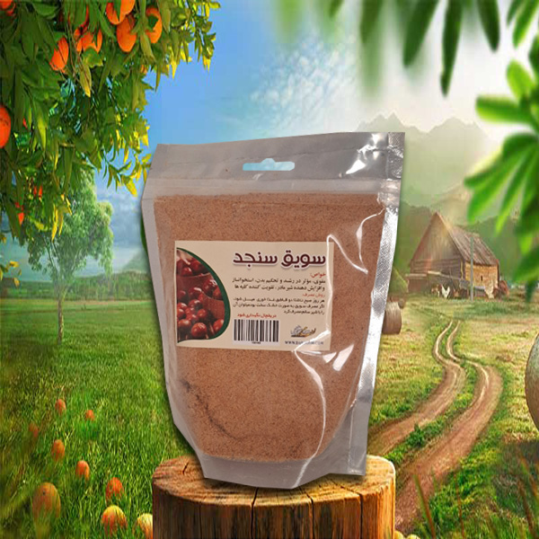 سویق سنجد ثامن