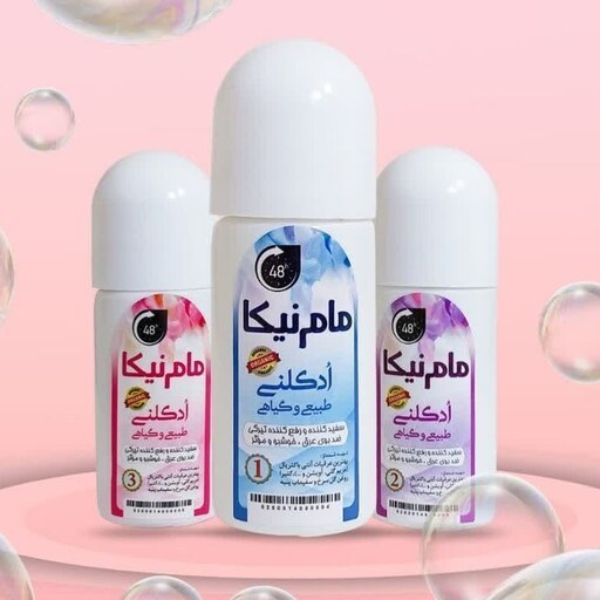 مام رولی نیکا (گل یاس)