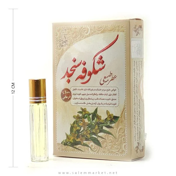 عطر سنجد طیبستان (2/5گرمی)