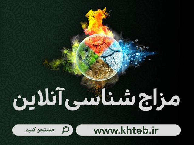 خدمات مجموعه مهدیار طب سنتی مهدیار،درمان بیماری ها با اصلاح تغذیه و گیاهان دارویی،
ارائه کلیه محصولات طبیعی(ارگانیک)،
انواع ماساژهای تخصصی،
حجامت، فصد و زالو درمانی تخصصی،
سوجوک