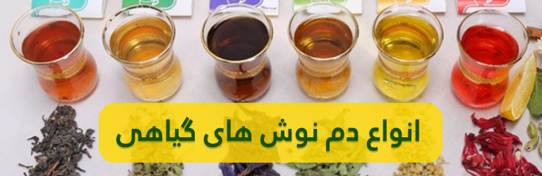 مجموعه طب اسلامی مهدیـار